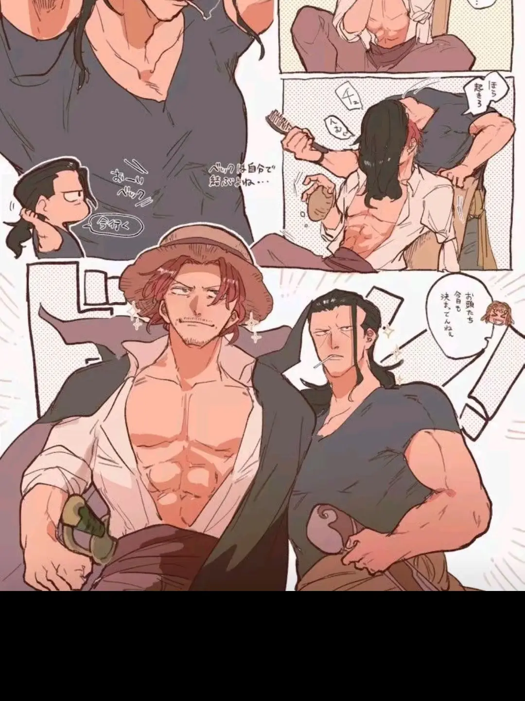 SinfulHose2109의 벤 베크맨