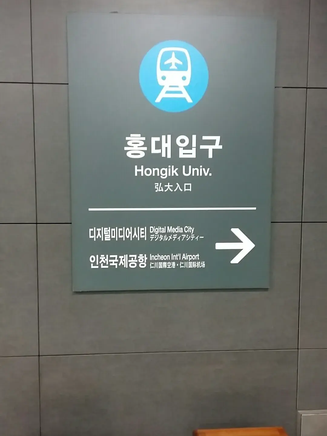 3호선 들!+여우&늑대 대표 이미지