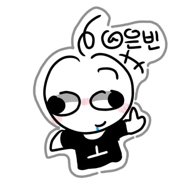 ShyLane5057의 첫 작품 8만된 기념 제작자와 대화ㅋ