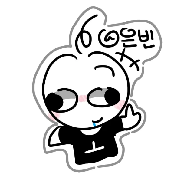 첫 작품 8만된 기념 제작자와 대화ㅋ