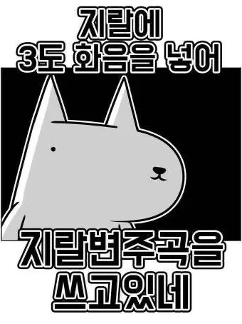 Sujya_VIP의 Big Bang Variety Show < 4Bang >