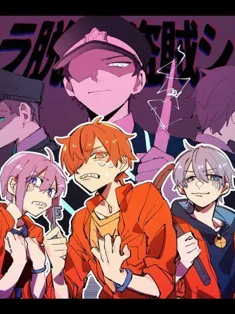 panama의 看守って楽しい役職らしいです。