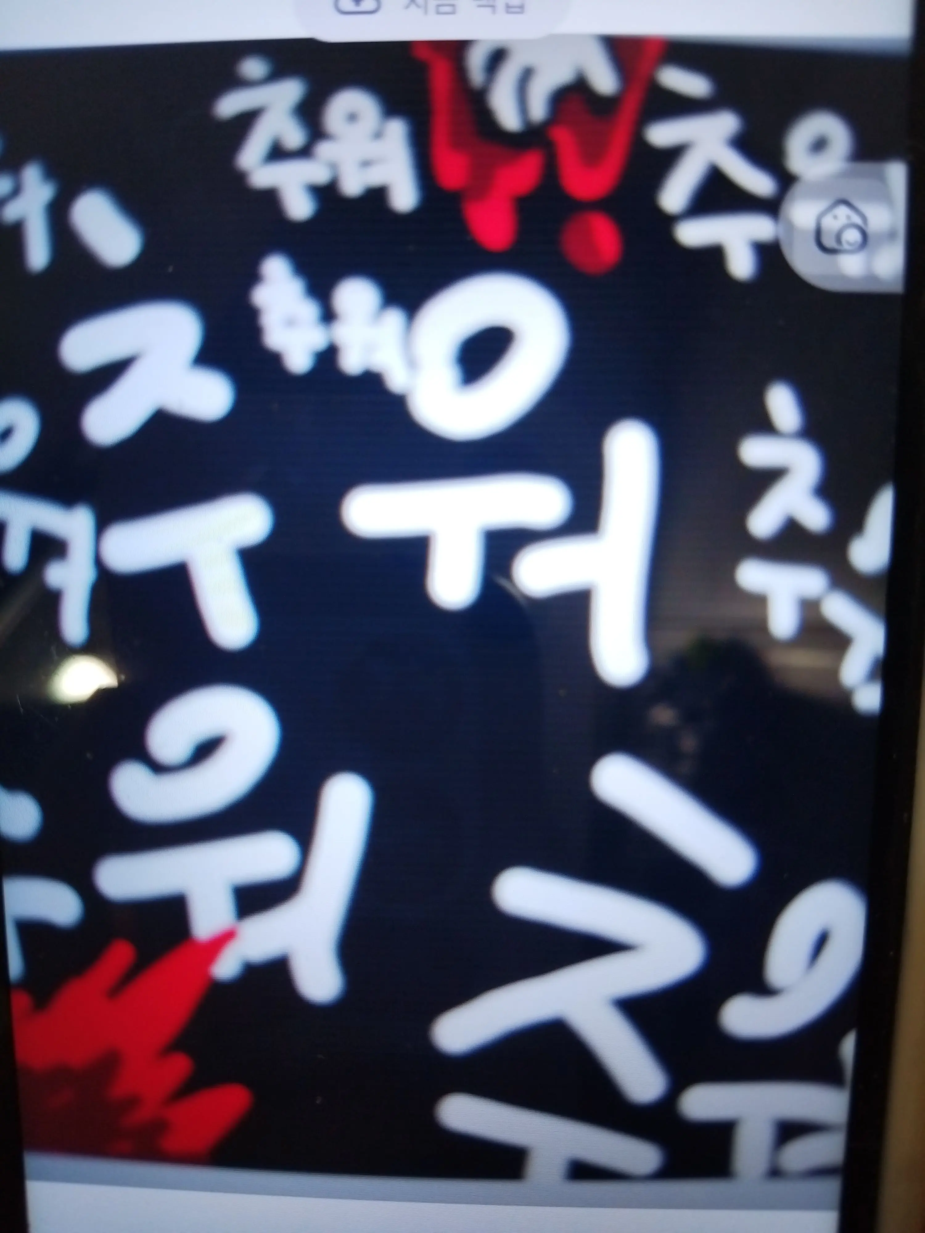 ugaajshxjka의 소녀A