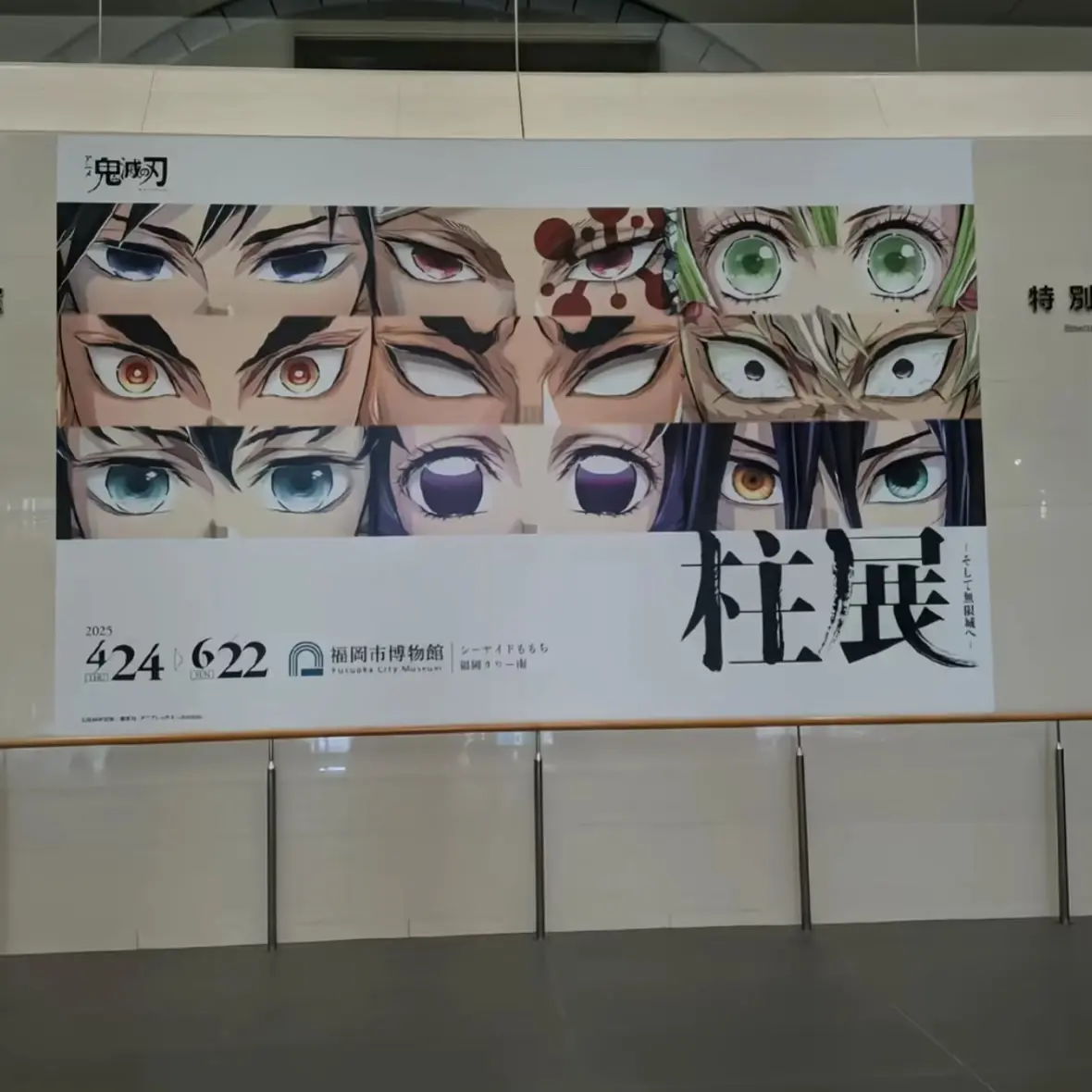 HurtAlert5611의 鬼滅の刃