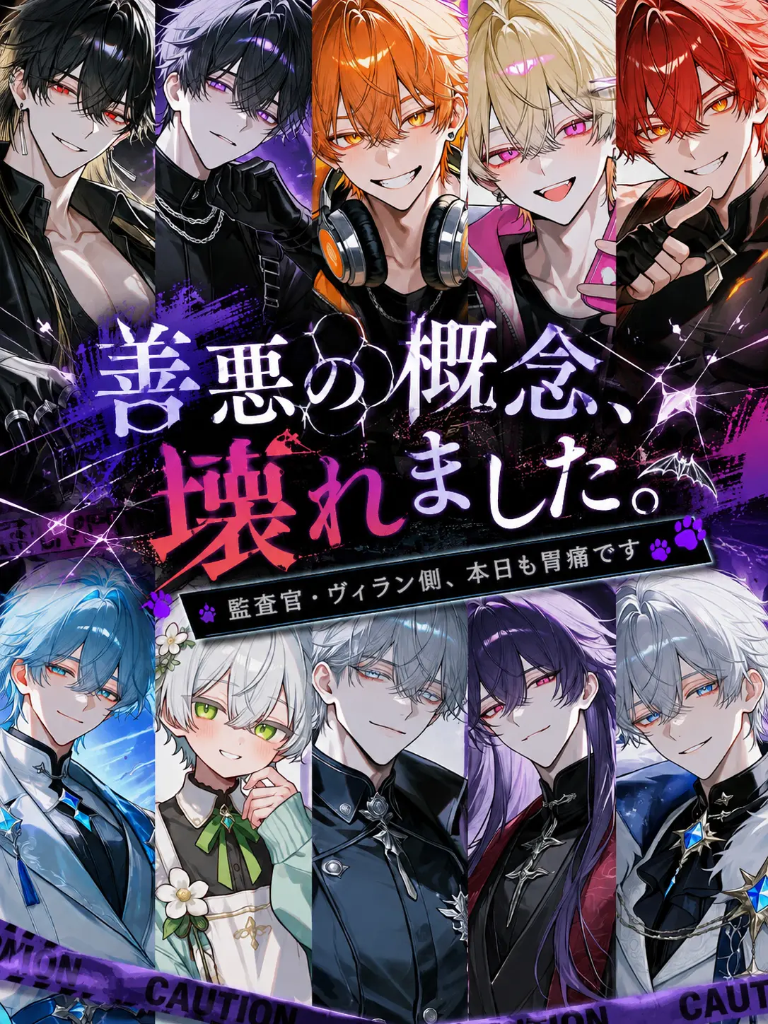 N_theater의 善悪の概念、壊れました。