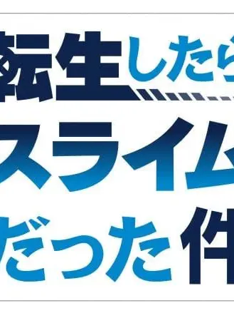 GoodMango1691의 《転腐ラ》自分用です！下手です！