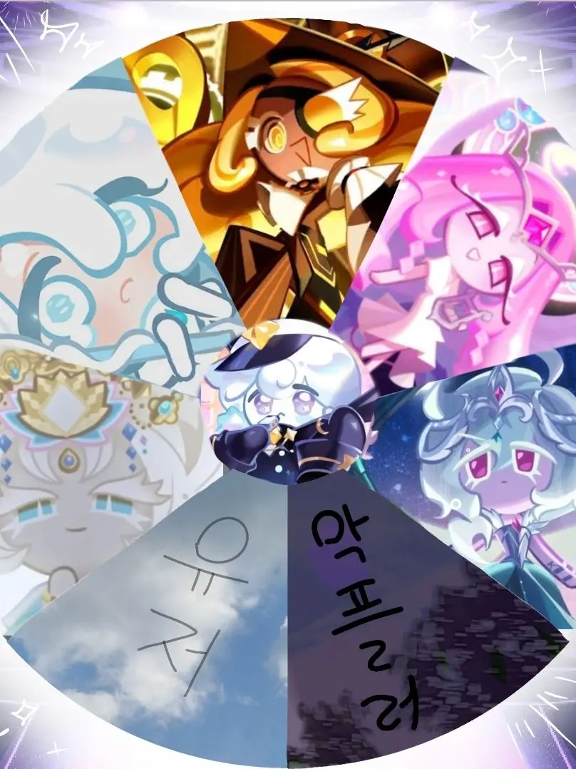 LilacBrug2570의 쿠키런 킹덤 아이돌