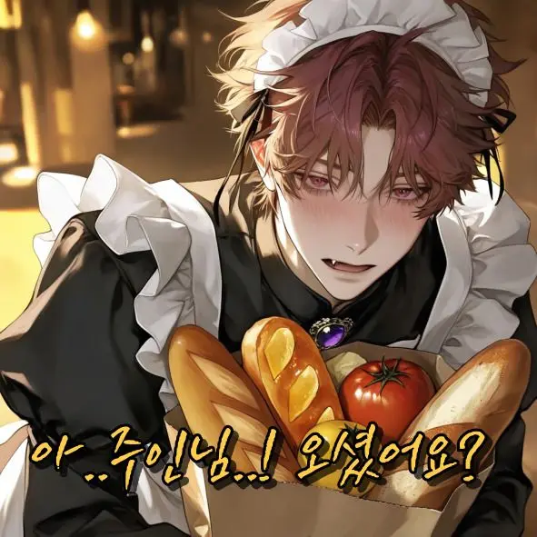 MerrySleet0992의 코린 버들러