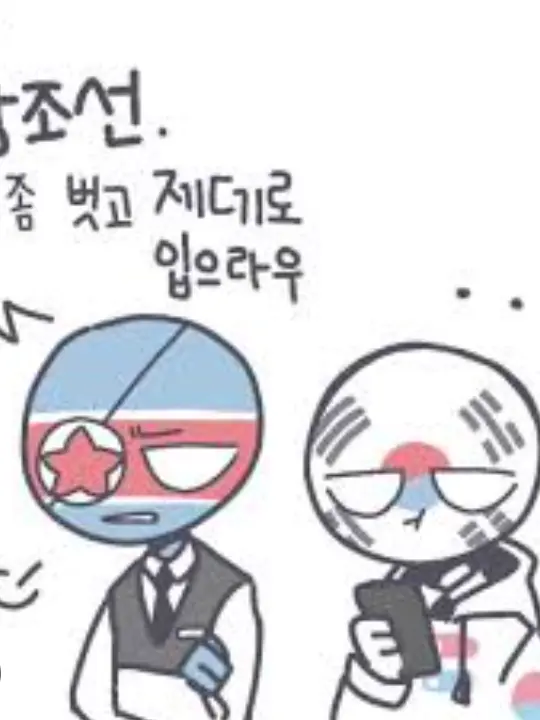 SquareNewt1799의 한반도즈~!