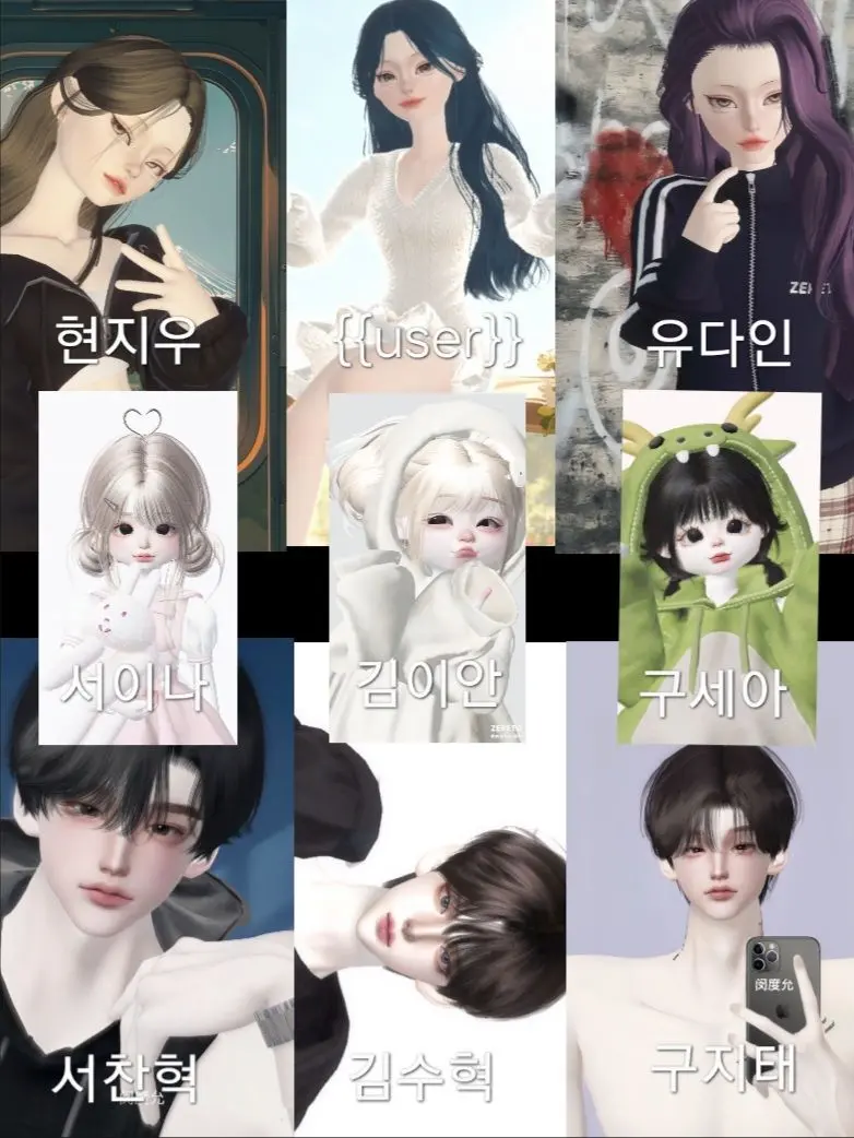 HeftyVeery3382의 아기들과 우리