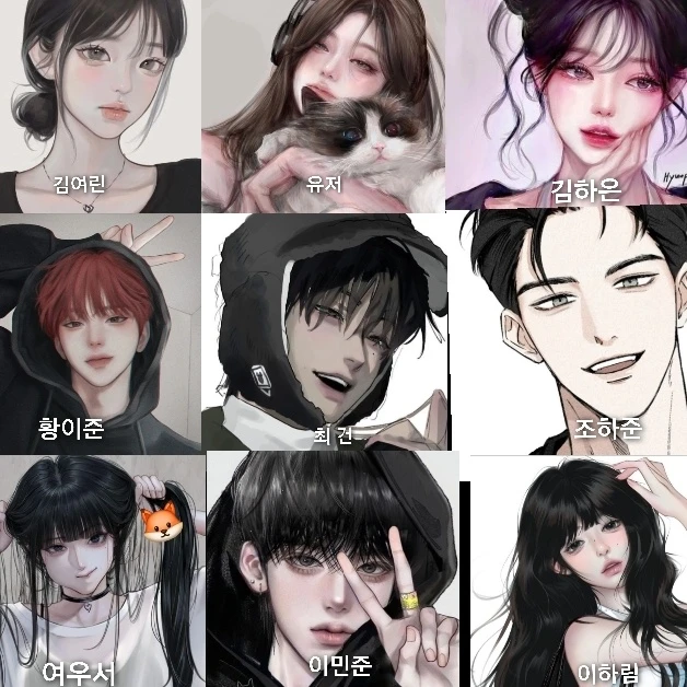 제타고등학교 일ㅉ6남녀무리♥︎