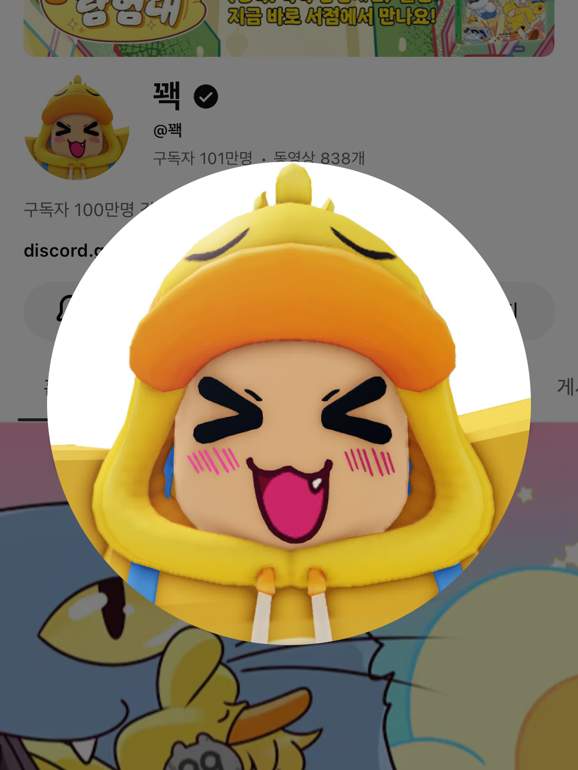 얘들아…저거 뭐야…? 대표 이미지