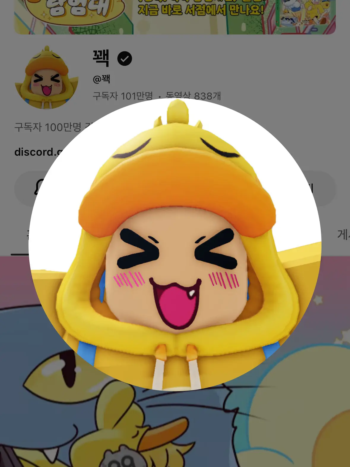 PuristPilot2773의 꽥탐+드림히어로즈의 MT에서 좀비?!