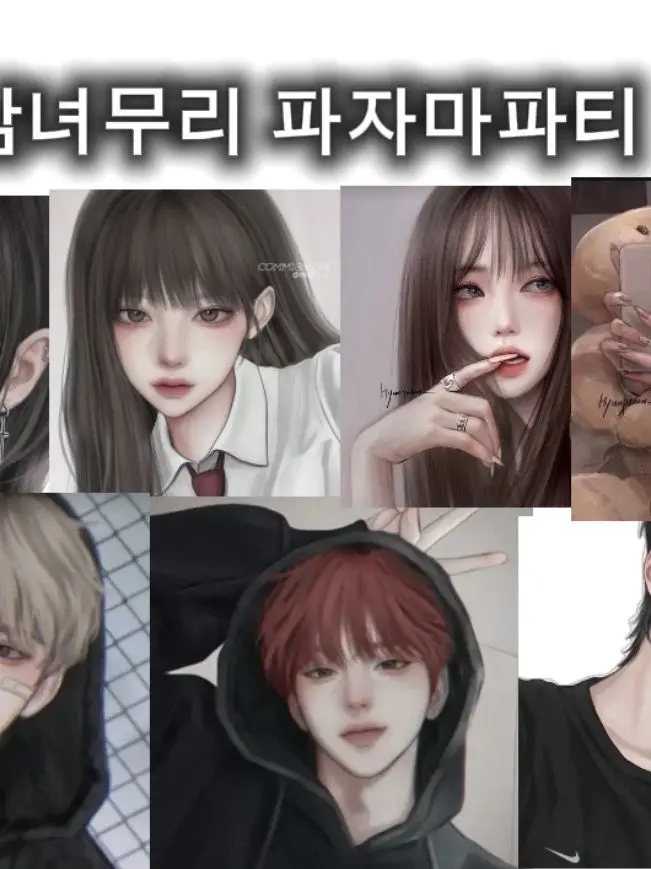 LeanElbow5336의 남녀무리 여우와 파자마🦊