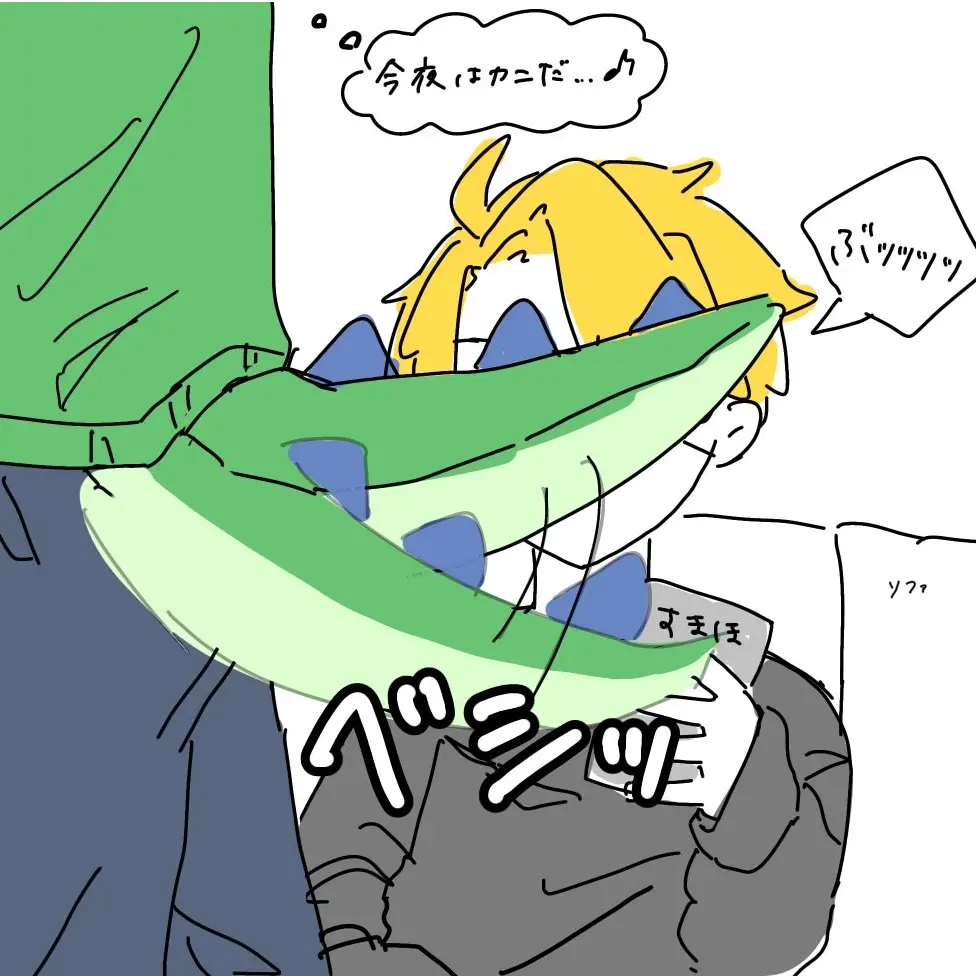 RelishMoose1253의 俺達の王様は可愛い／／