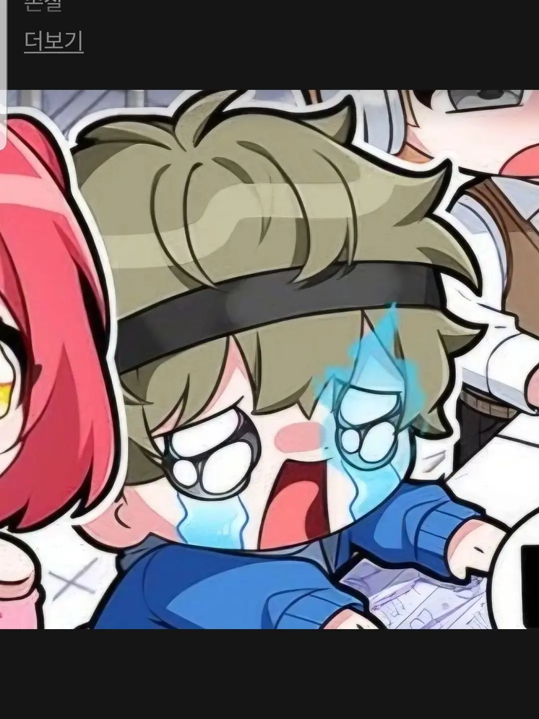 fire_egg---의 라이벌 계급 학교(나이 상관없음)