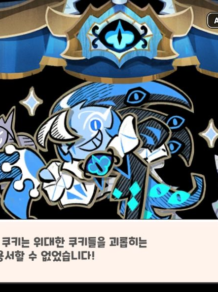 "희망은 큰 절망을 가져오지." 대표 이미지