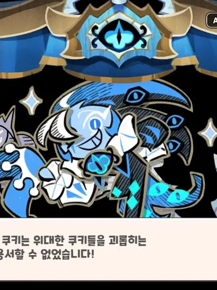 BATTY_0825의 "희망은 큰 절망을 가져오지."