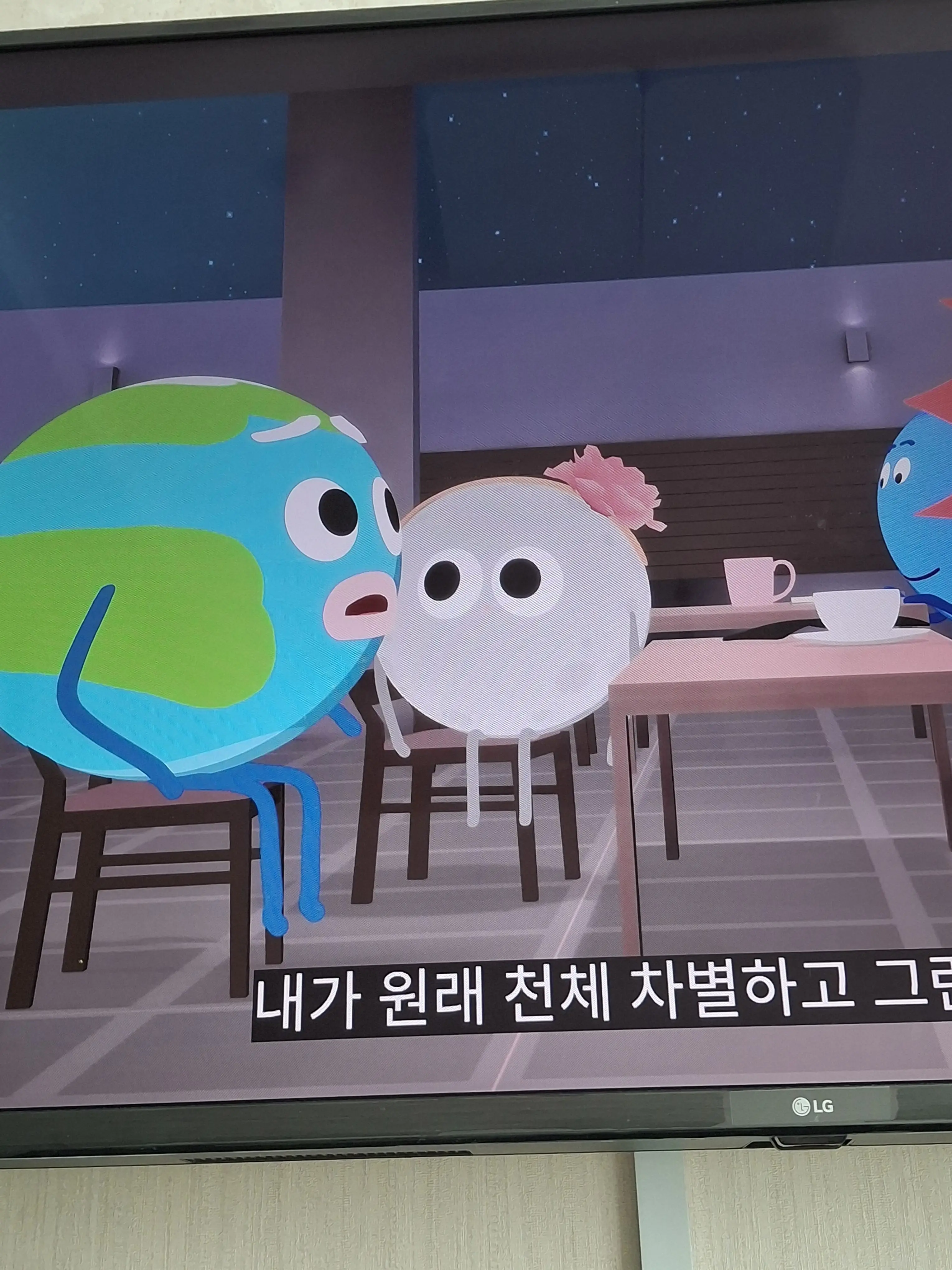 111010111000001010010000001의 코스모스웩 동거!