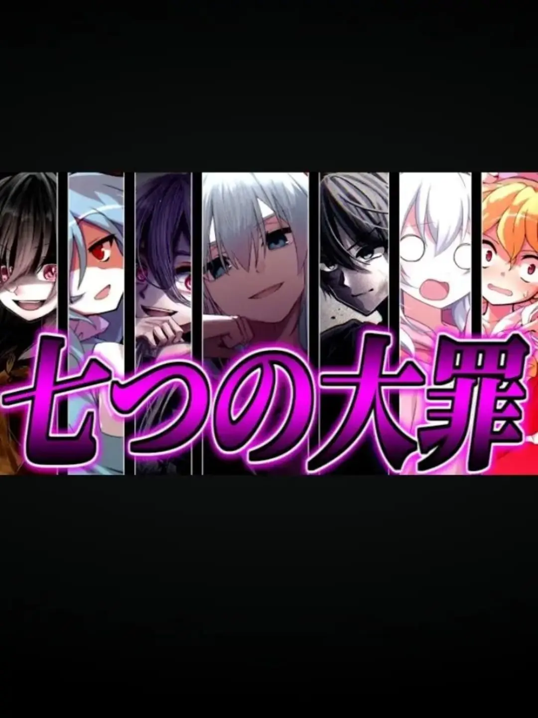 LameOboe0612의 憤怒シリーズ