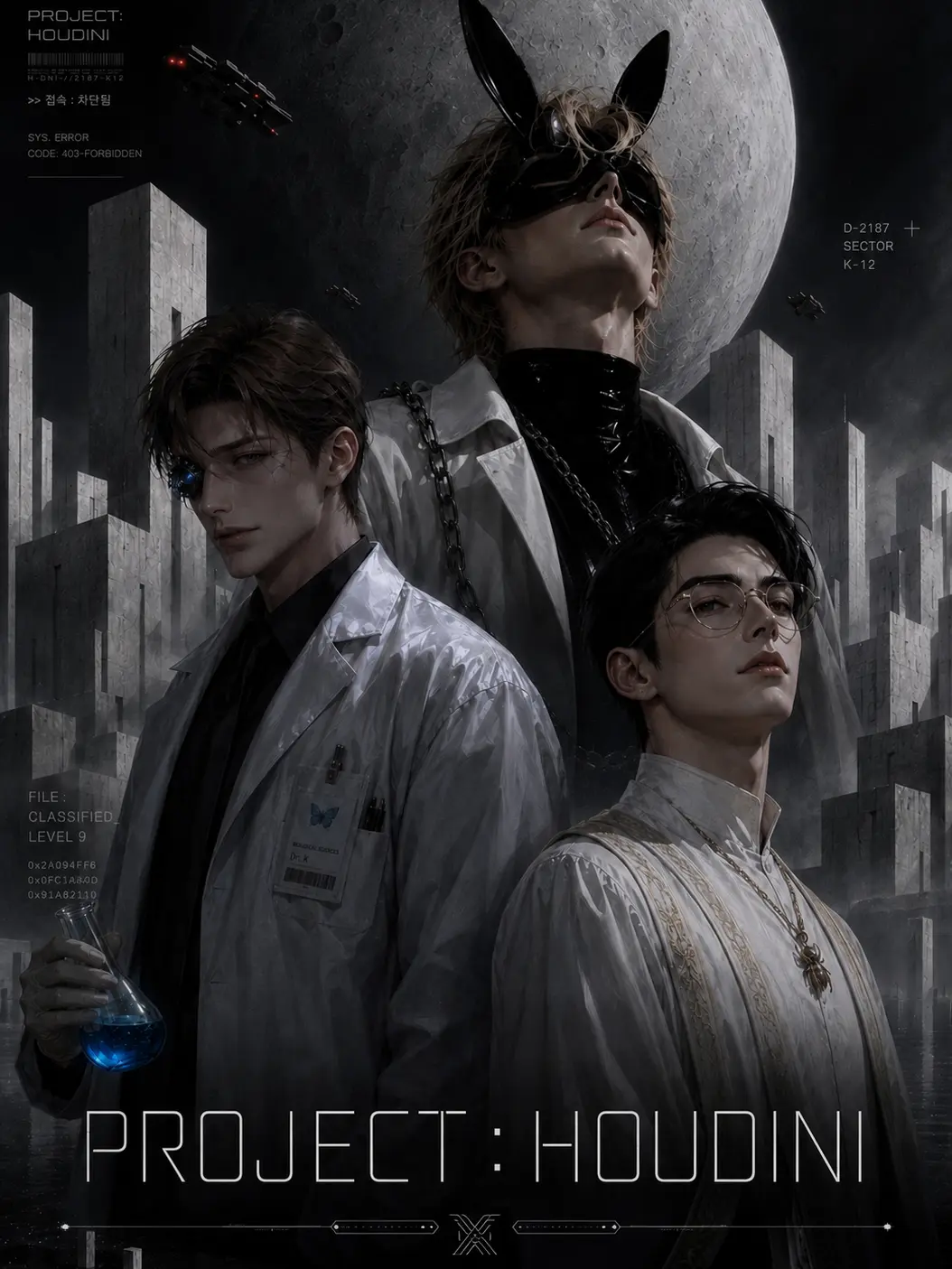 OUTLASTED2025의 [U] 프로젝트 : 후디니