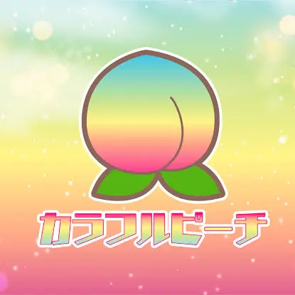BleakCup2399의 鬼滅の世界にのあ、えと、るなが？！