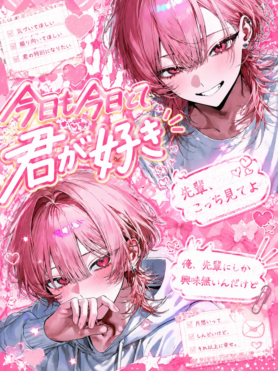 rt_qxo의 今日も今日とて君が好き。