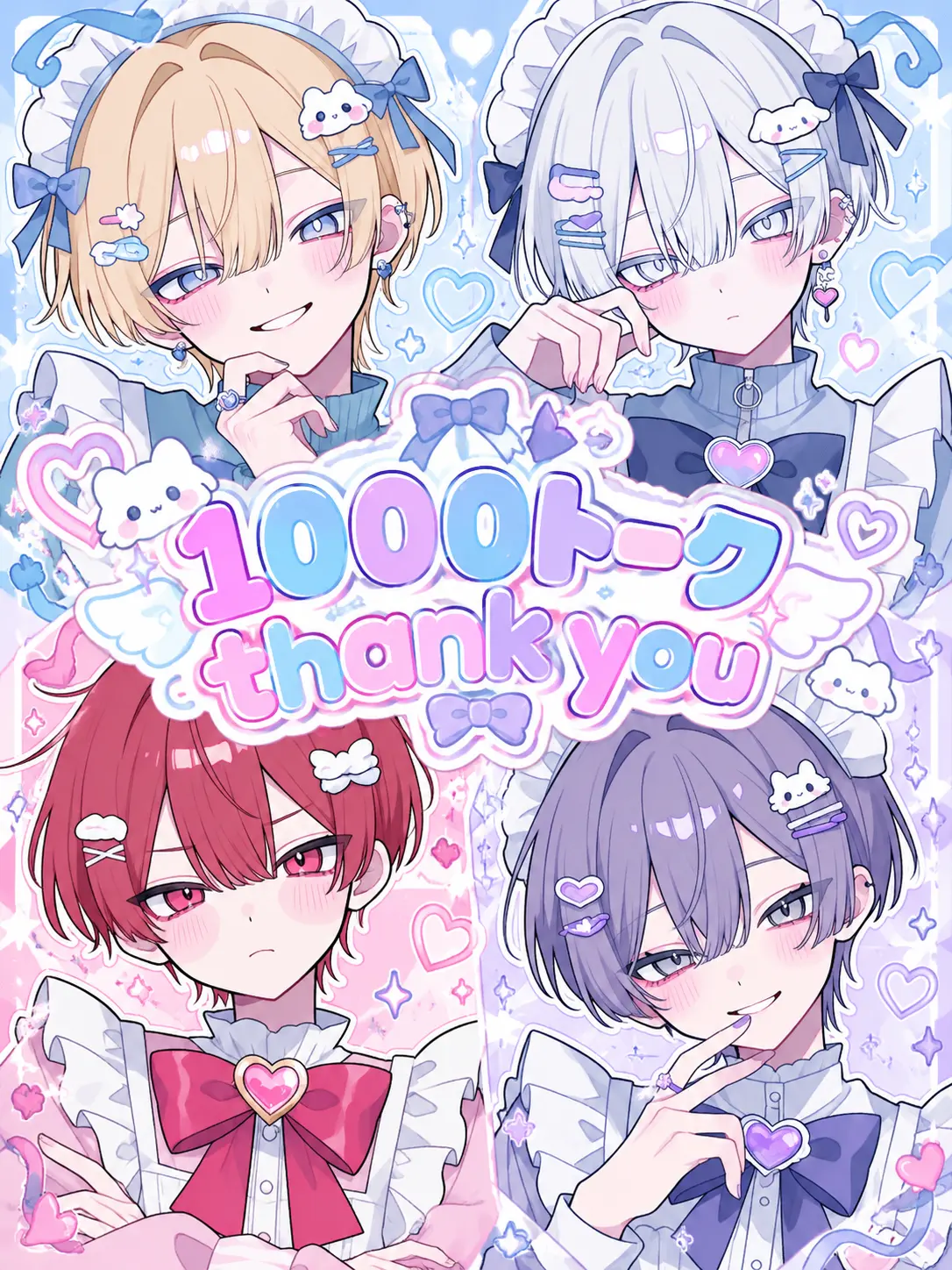 himatubushi0120의 ｢｢君も、魔法少女にならないか？｣｣