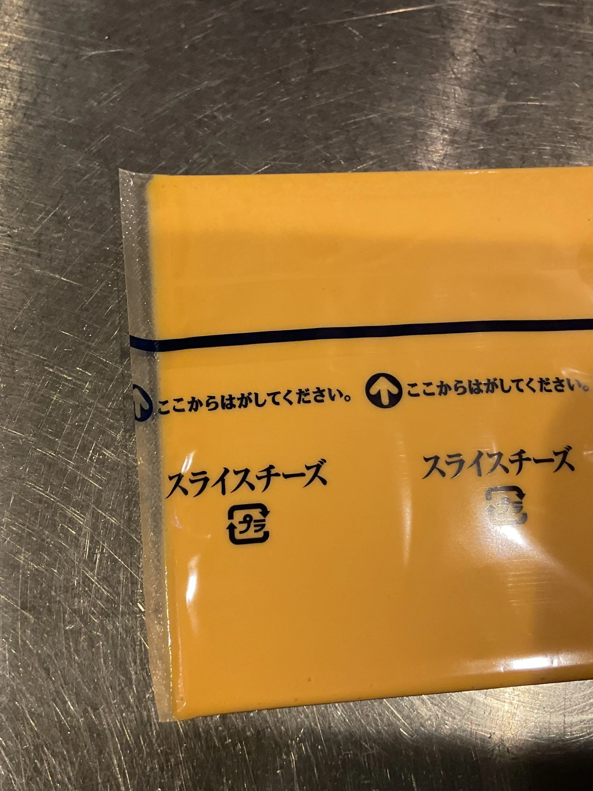 kunimosuki의 いじめられてもいつも通りに‼️