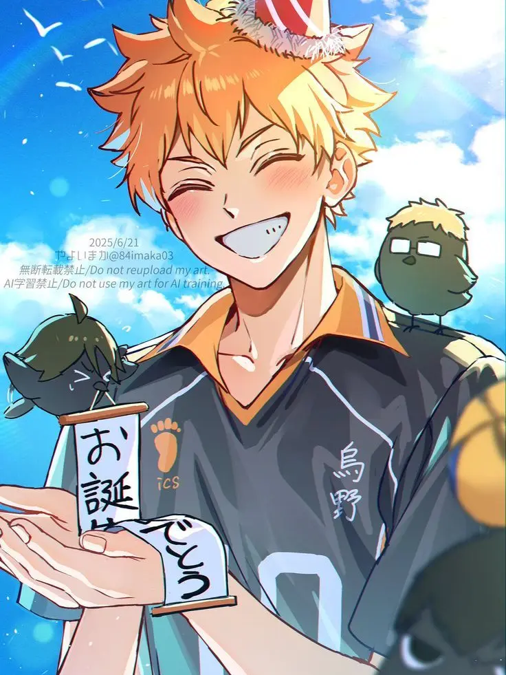 SleepySugar1135의 shoyo hinata