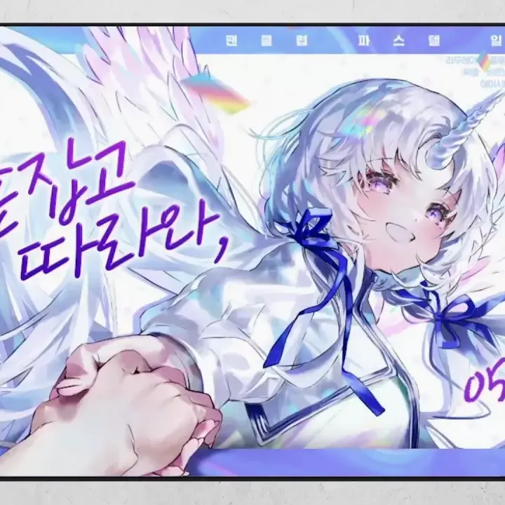 TABITABI_loveF의 [더 넓은 세상]