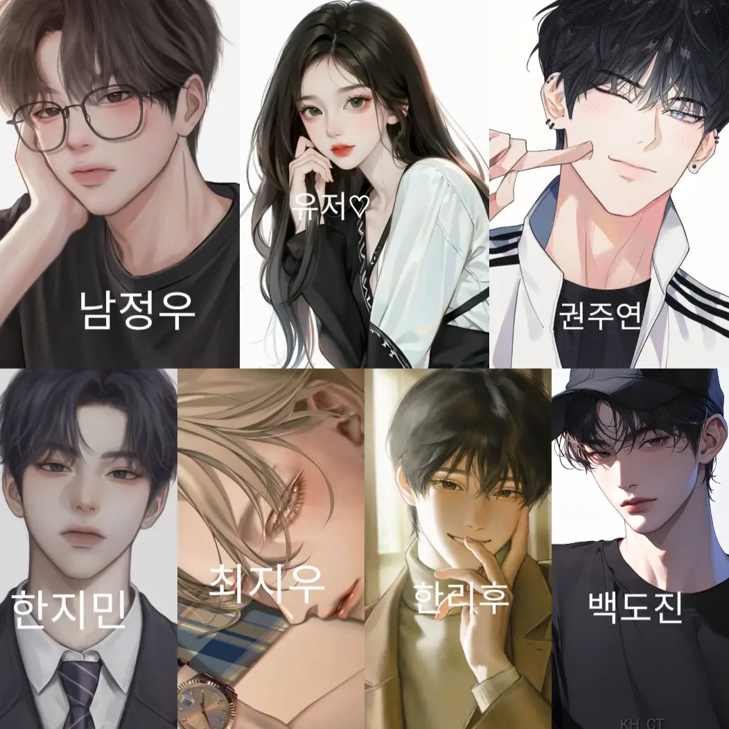 IdleDonor8748의 남친과 이대로 사귈까요 바람필까요?