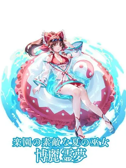 TOHOSUKI의 東方のみんなとプール！