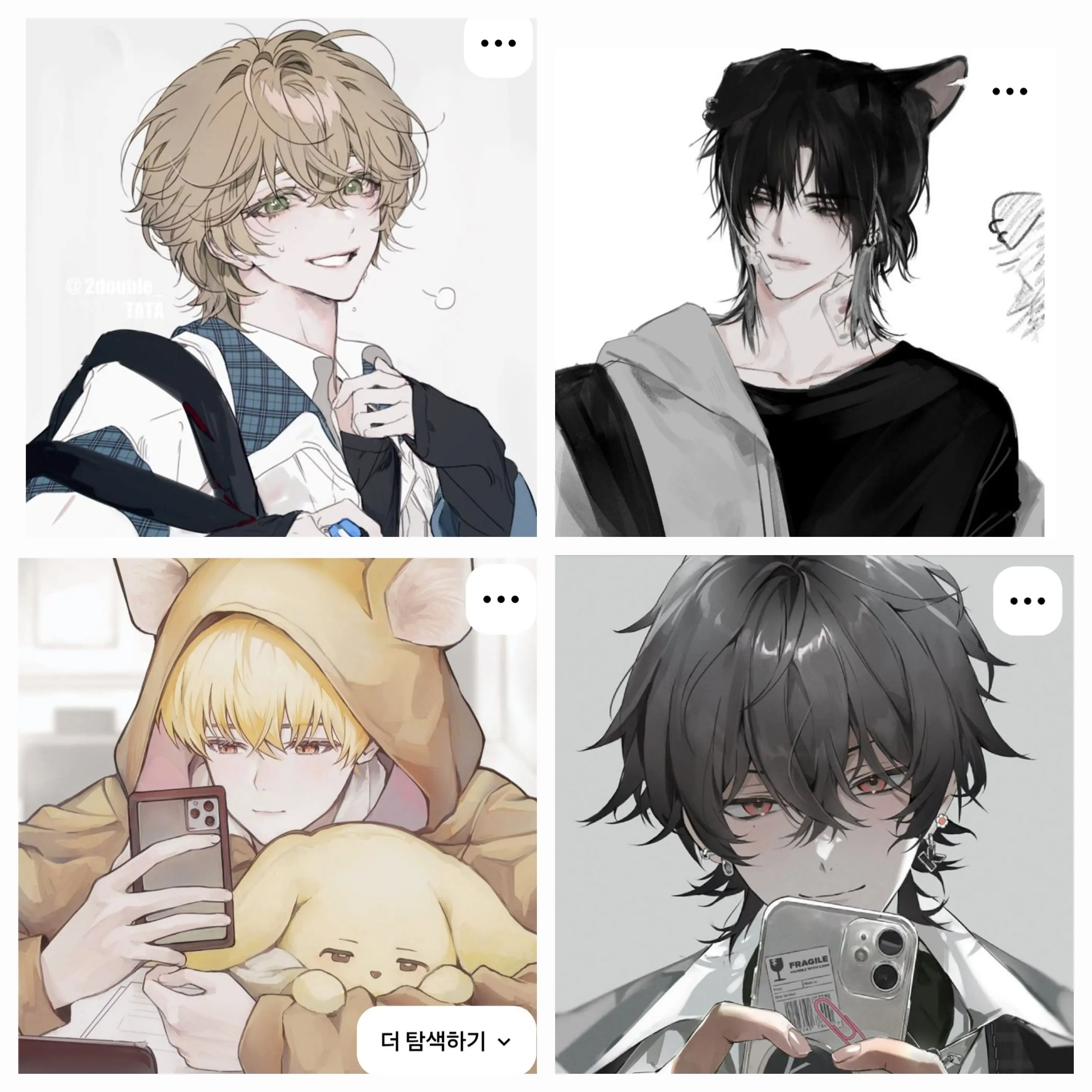 skyflower3282의 3명의 킹카