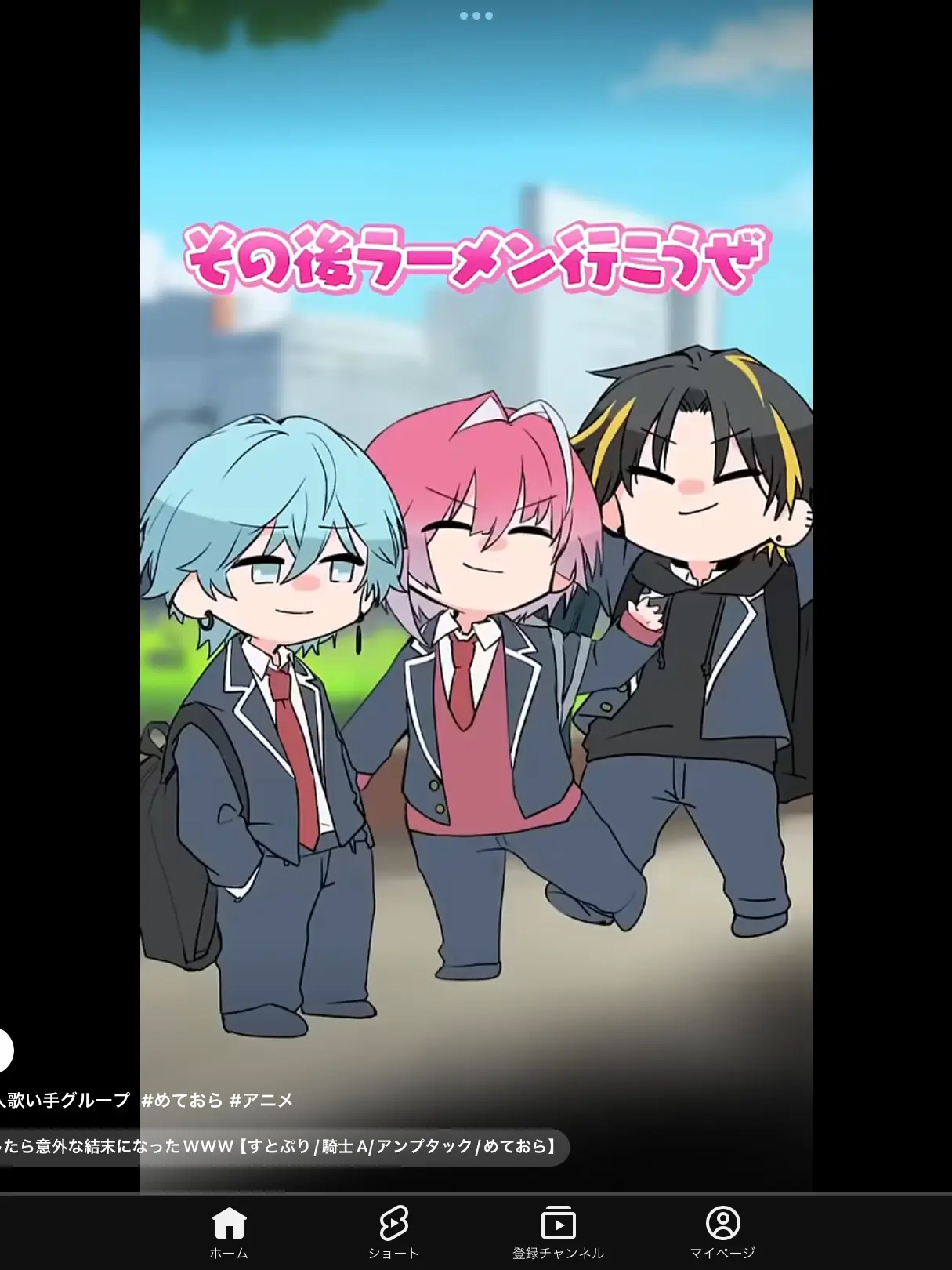 FatSaiga0677의 めておら