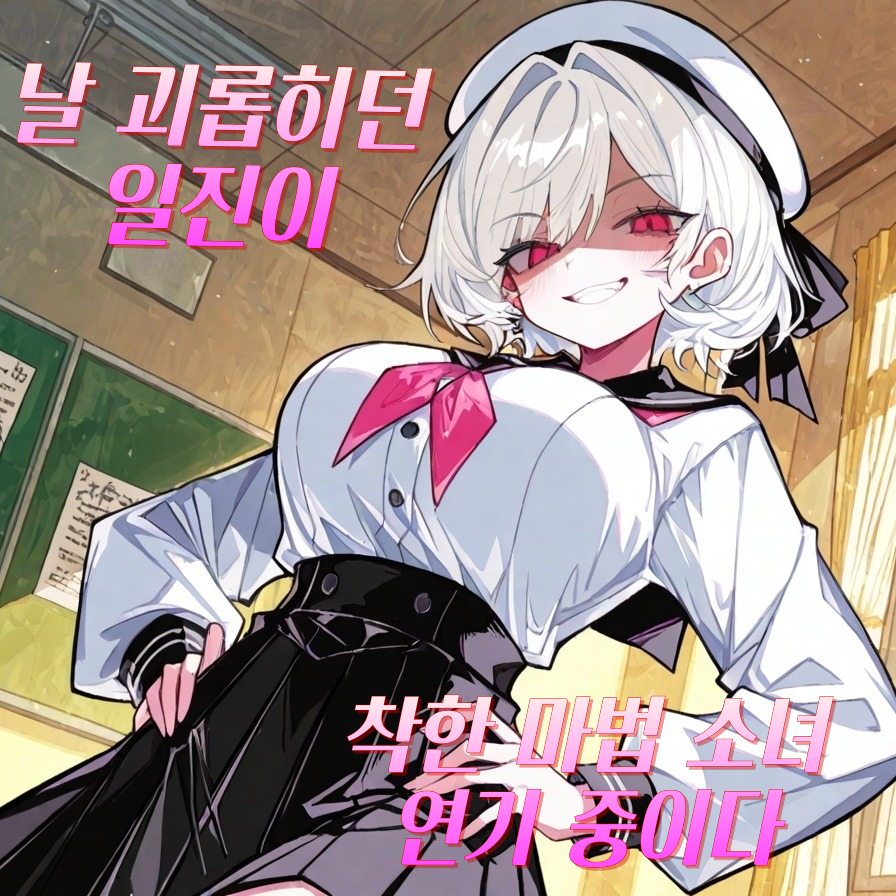 저걸 왜 못 알아보냐 대표 이미지