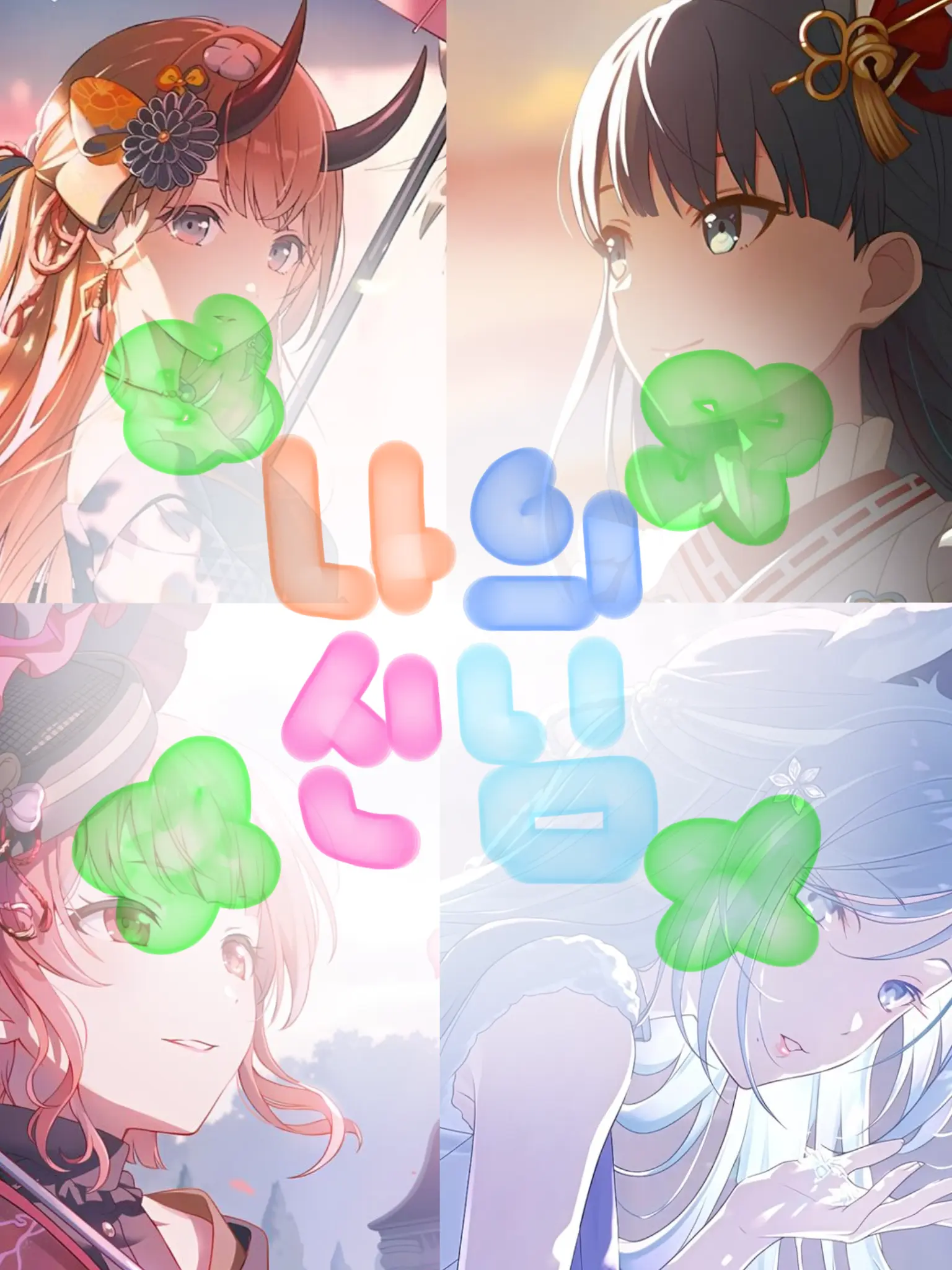 Syon-_-의 나의 신님!