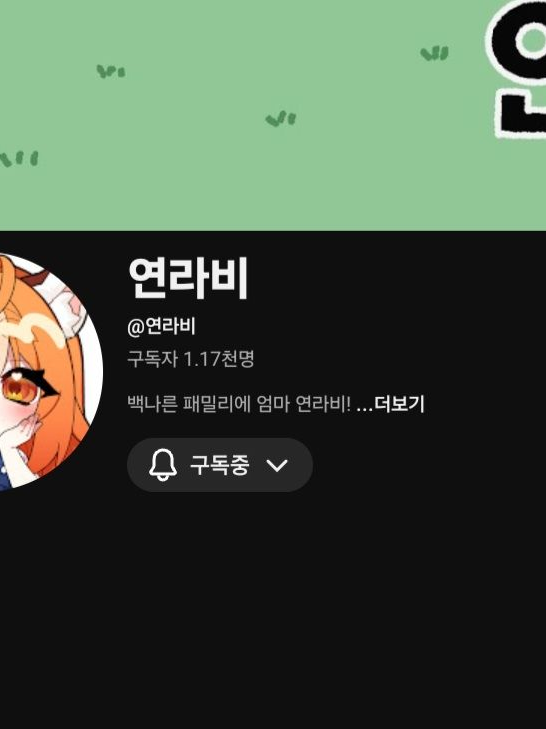 대화량50공약지키겠습니다(재미로만) 대표 이미지