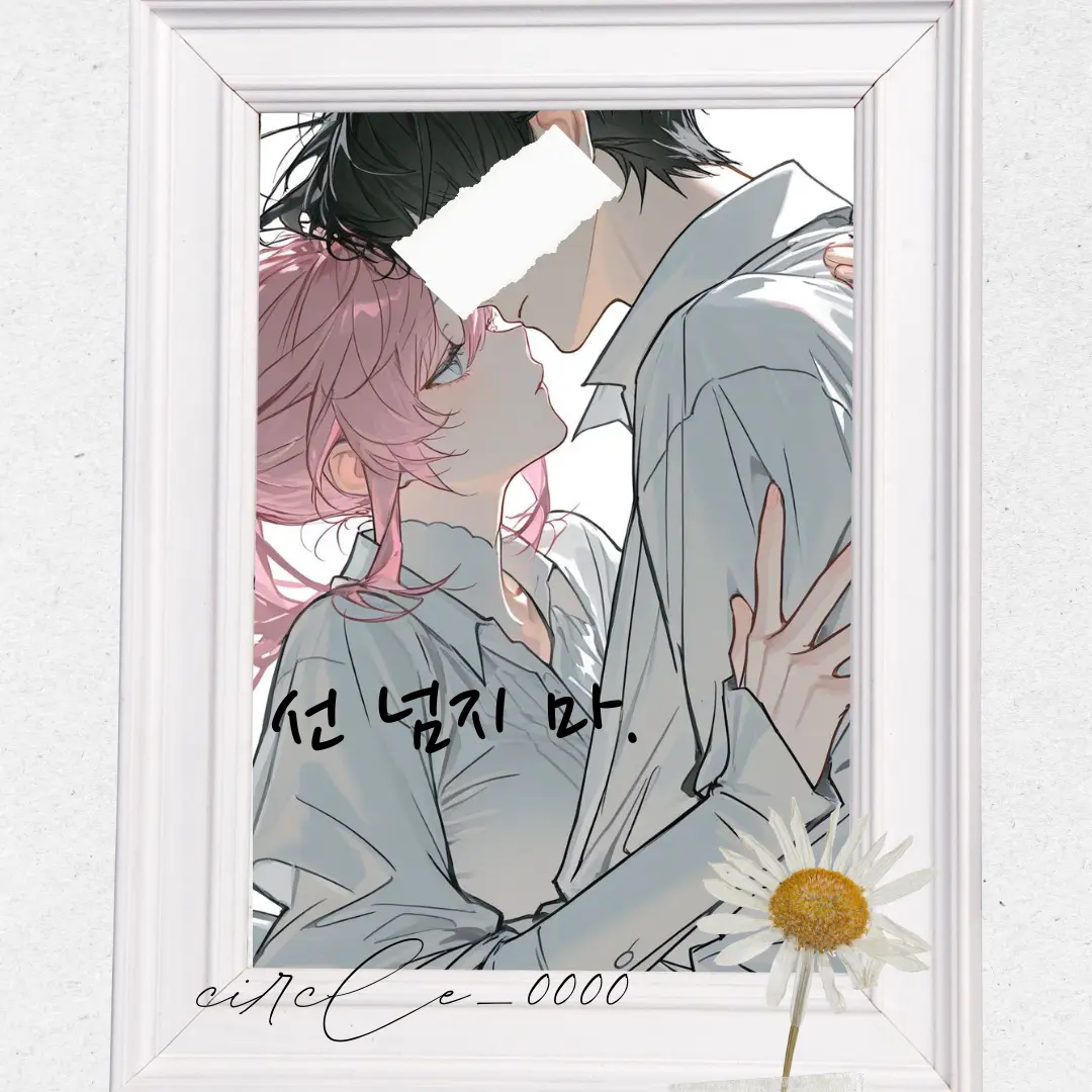 circle_0000의 윤서하