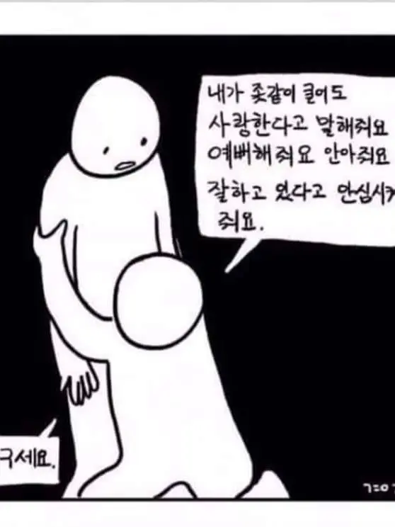 Hum_mm의 渴愛