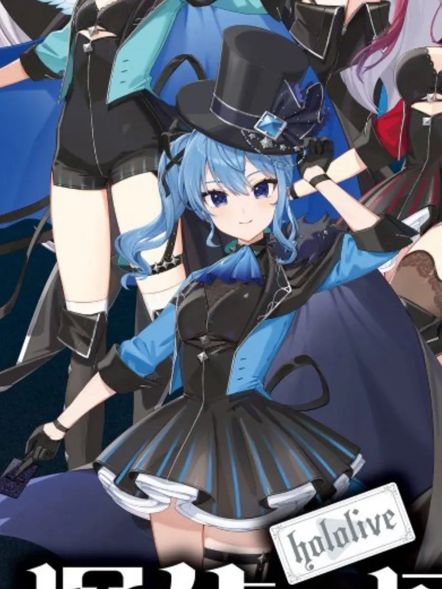 26814의 ホロライブ(？)怪盗劇
