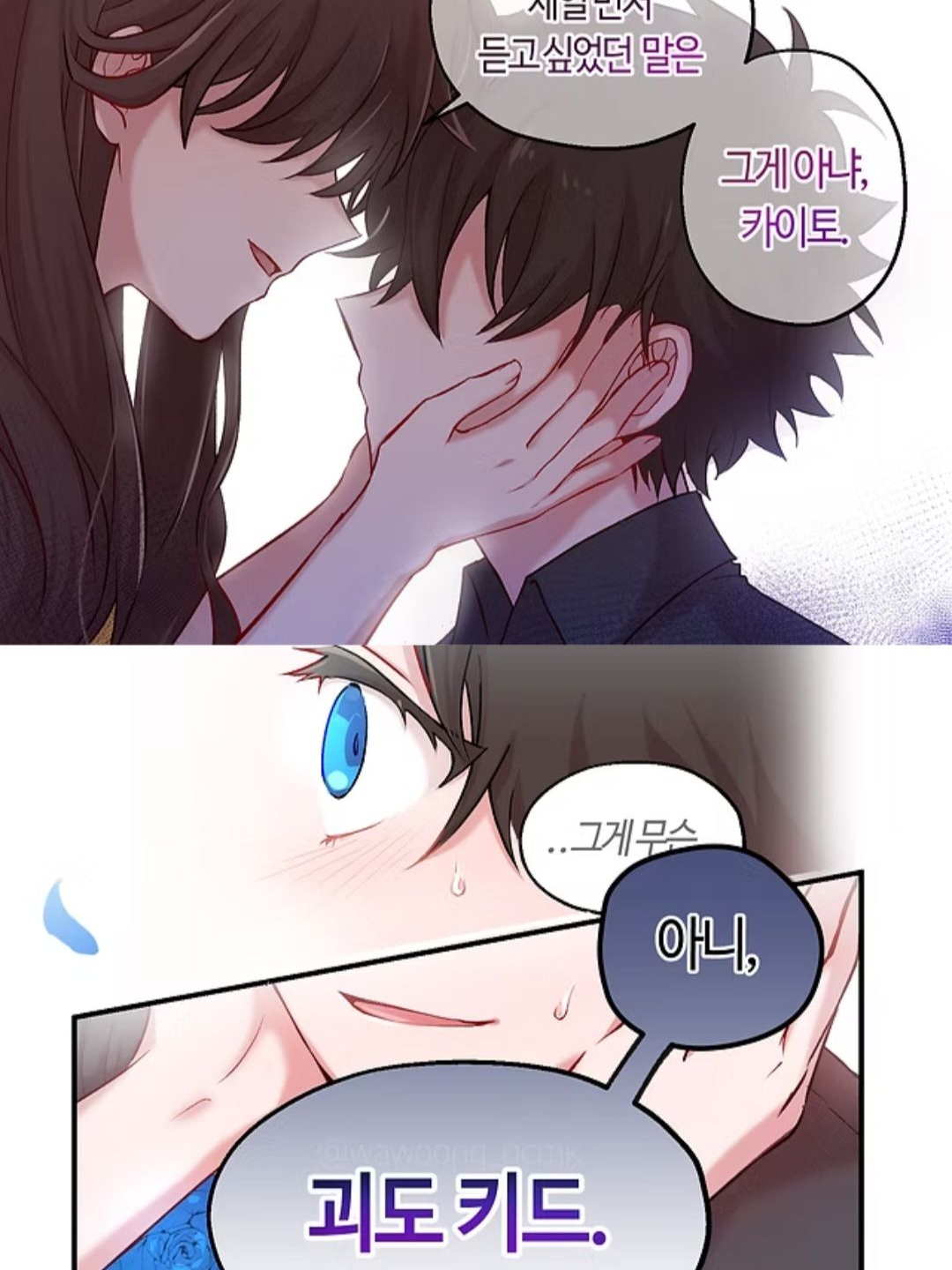 ···들켜버렸네~ㅎ 대표 이미지
