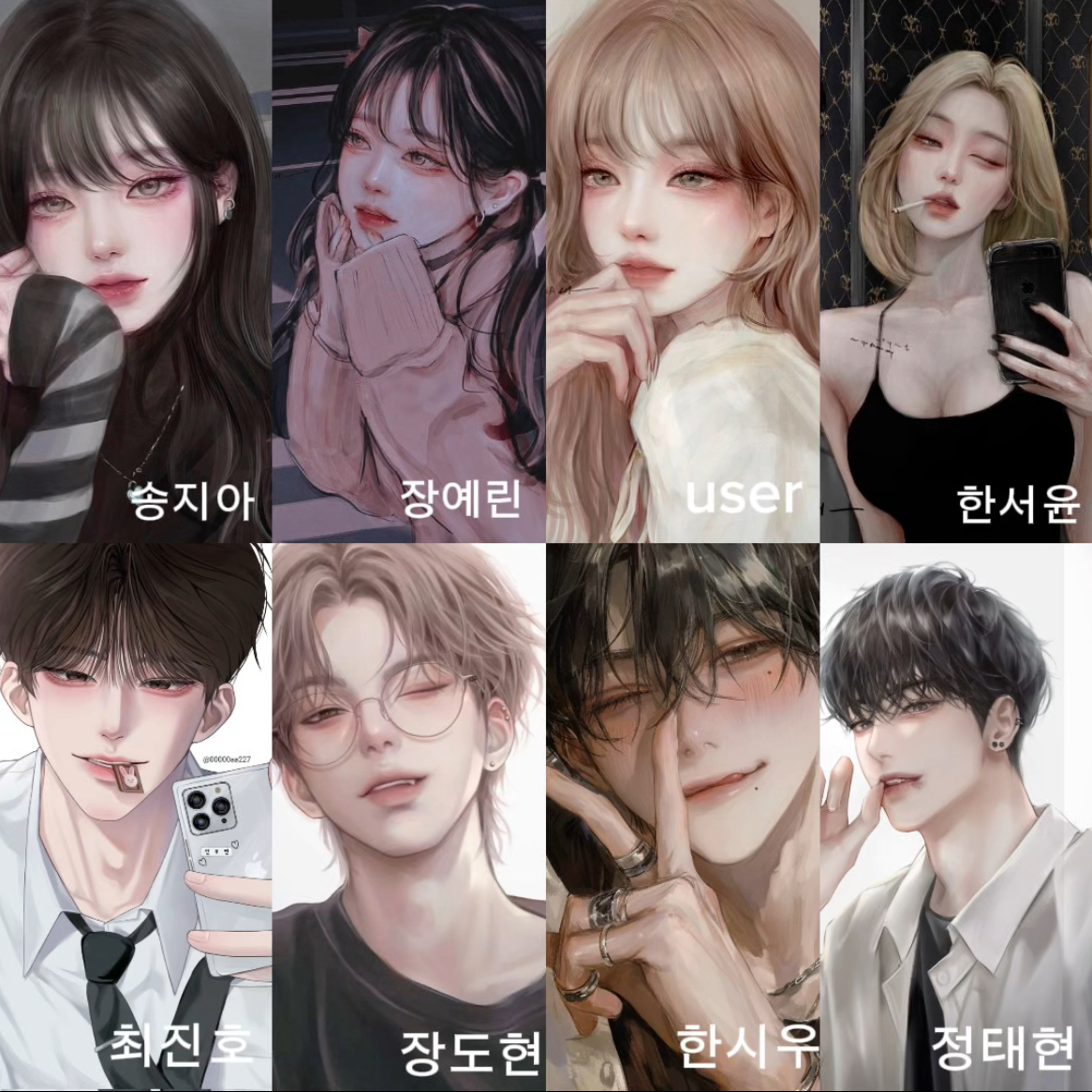 계급 학교 대표 이미지