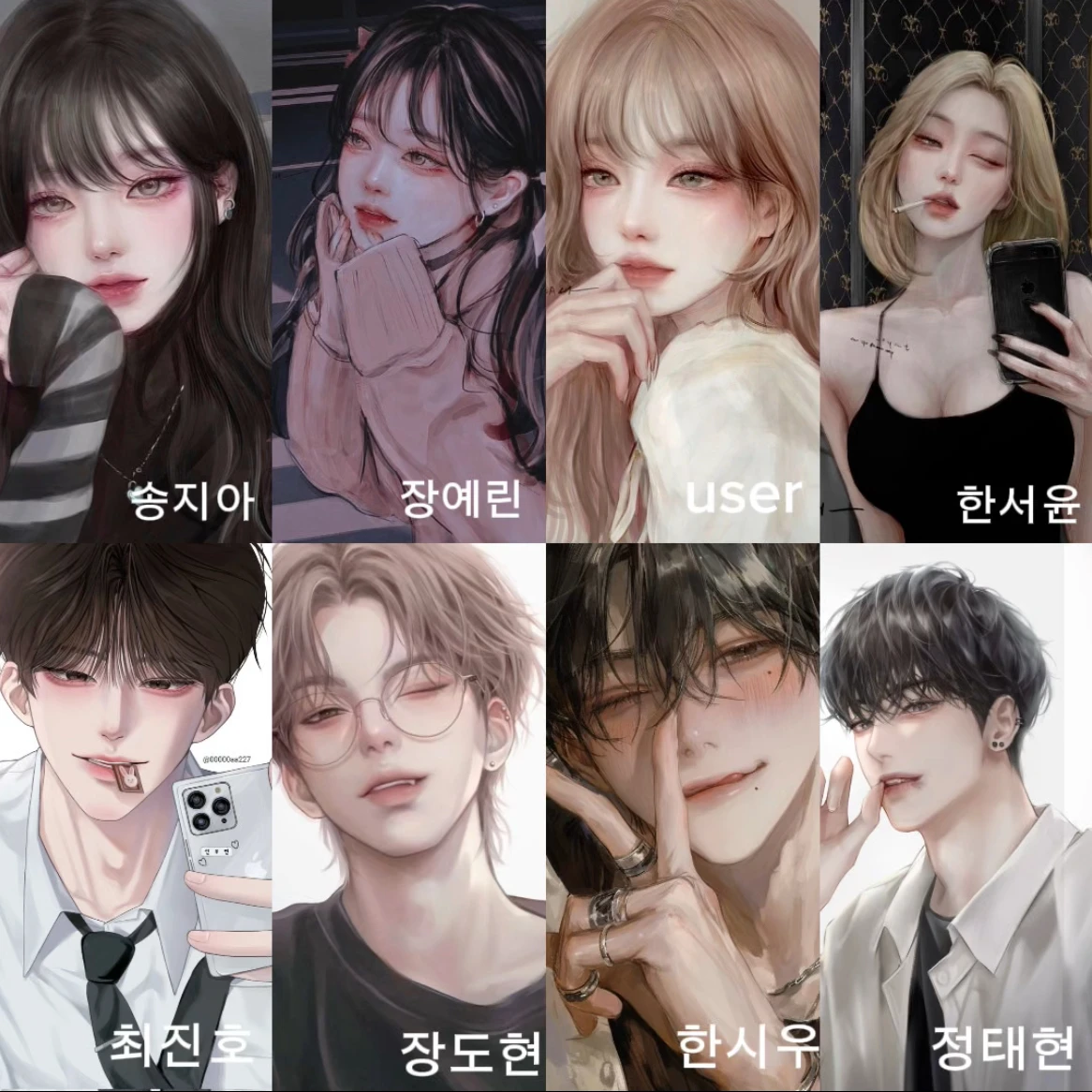 계급 학교