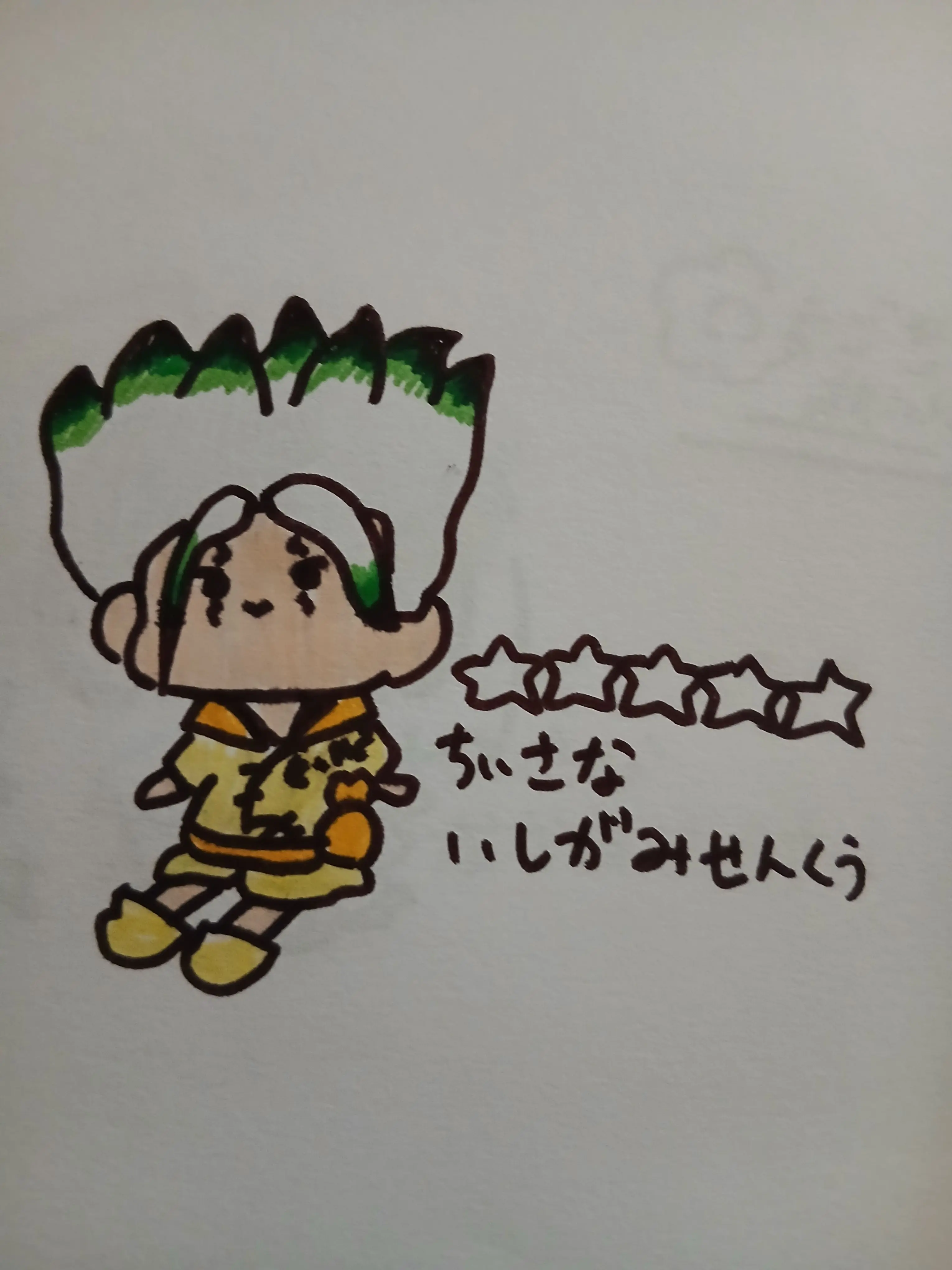 MuggyWeek8122의 ちいさなせんくう