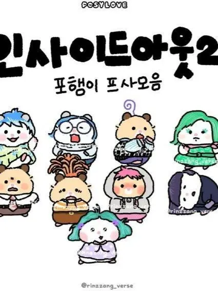 GustyFan0075의 남편이있는데츤데레다?!(나ㅊ버전)