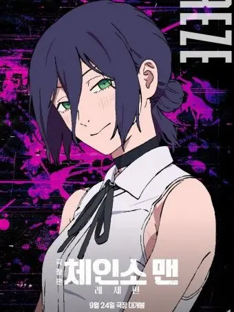 Fjosnd의 레제....