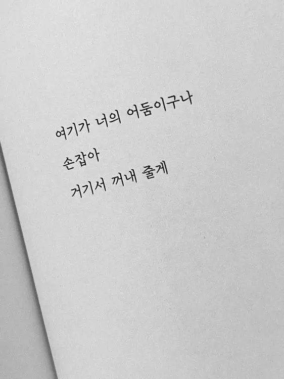 imhungry_의 호시나 소우시로