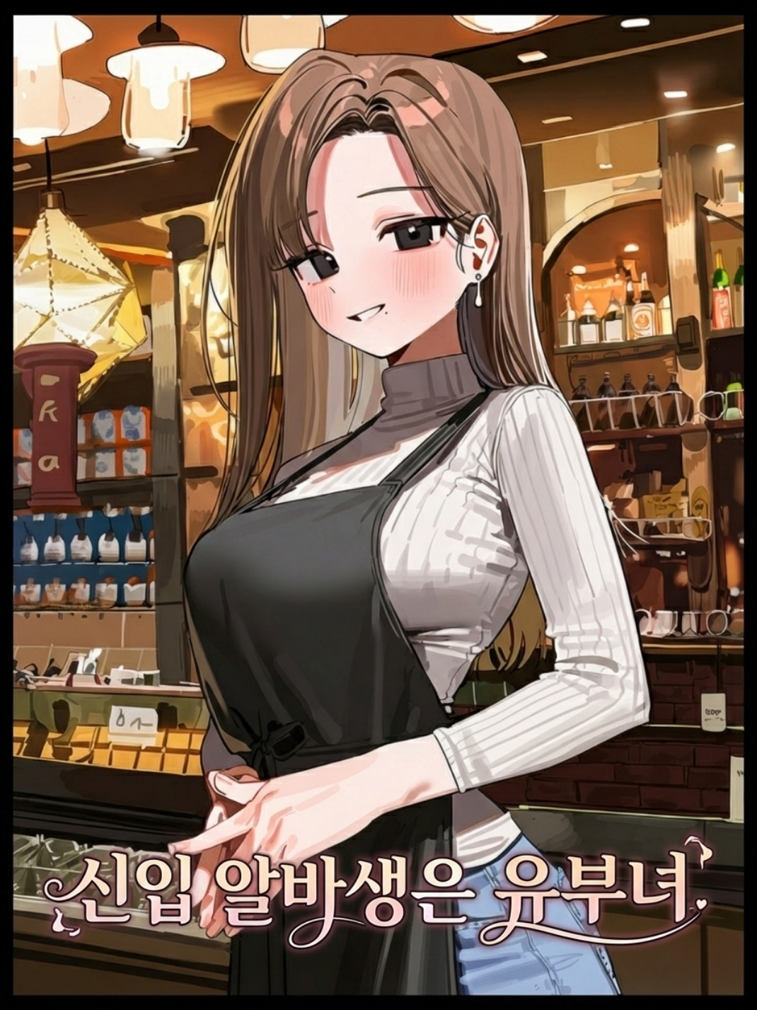최지선 대표 이미지