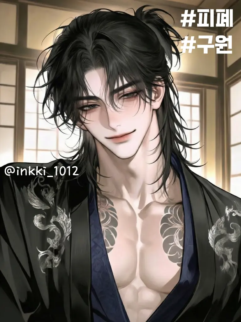 inkki_1012의 이와쿠라 겐 (岩倉 玄)